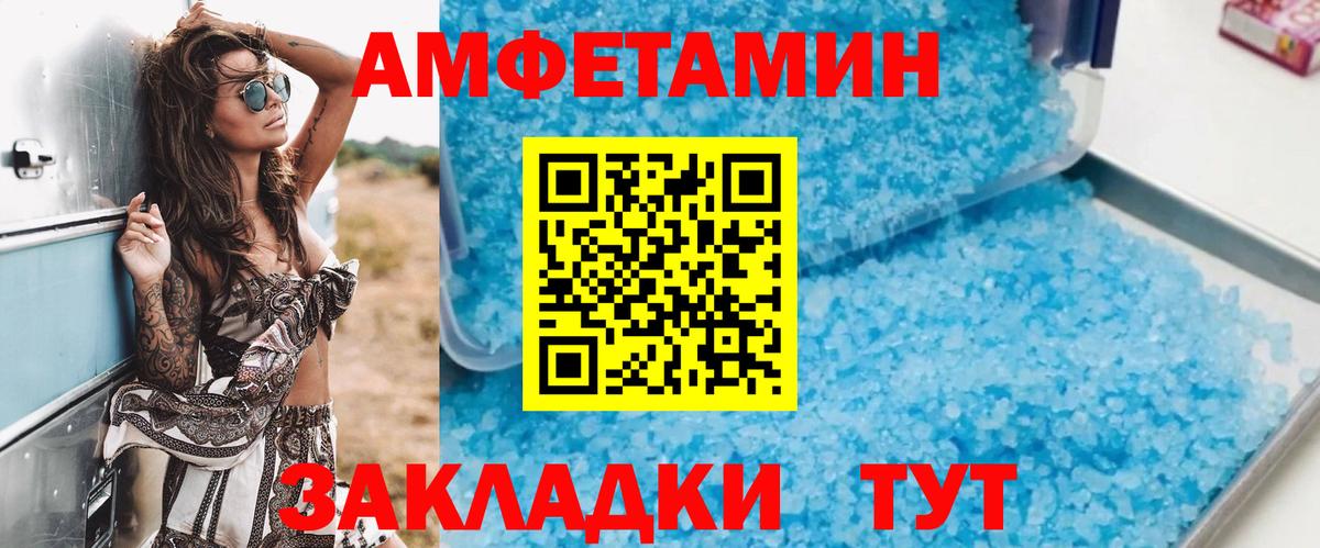 АМФ VHQ Лениногорск