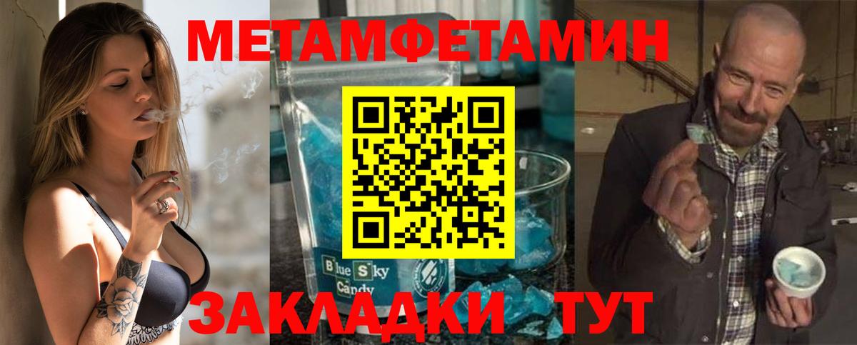 Каннабис  ГАШ  Альфа ПВП СОЛЬ   Лениногорск  Кодеин  Вход с VPN  Меф кристаллы 