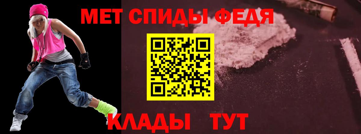 Лениногорск  Amphetamine Розовый  Амфетамин  Вход с VPN 