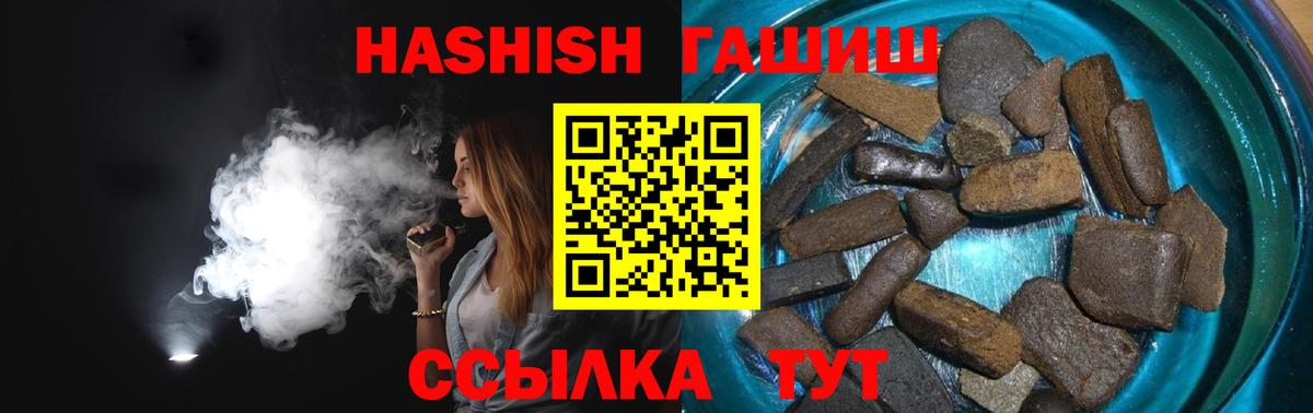 ГАШ Лениногорск