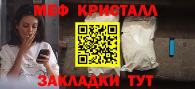 MESCALINE Ипатово