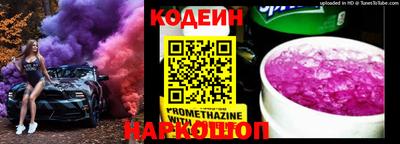 MESCALINE Ипатово