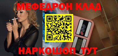MESCALINE Ипатово