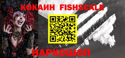 MESCALINE Ипатово