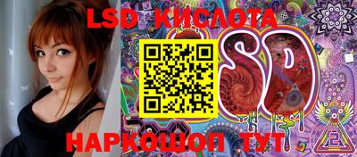 MESCALINE Ипатово