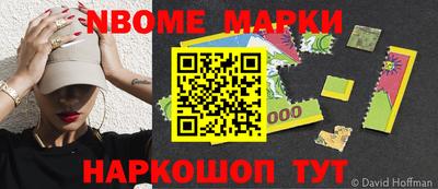 каннабис Ирбит