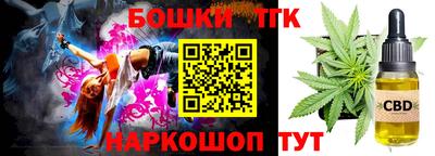 MESCALINE Ипатово