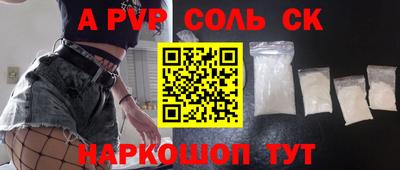 MESCALINE Ипатово