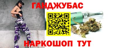 каннабис Ирбит