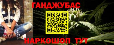 каннабис Ирбит