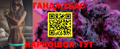 MESCALINE Ипатово