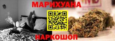 каннабис Ирбит