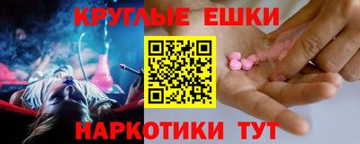 MESCALINE Ипатово