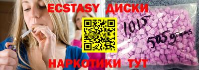 MESCALINE Ипатово