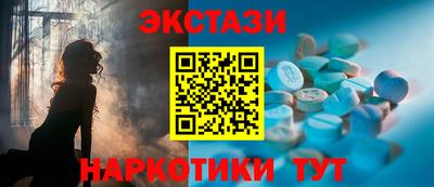 MESCALINE Ипатово