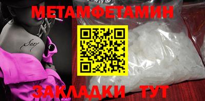 каннабис Ирбит