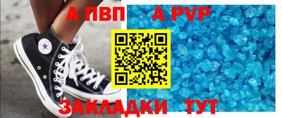 MESCALINE Ипатово