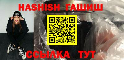 MESCALINE Ипатово
