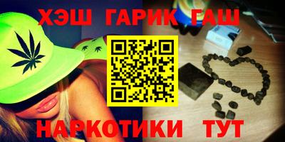 каннабис Ирбит