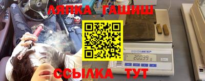 MESCALINE Ипатово