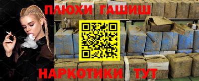 каннабис Ирбит