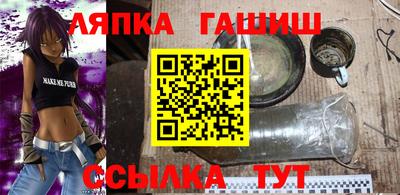 MESCALINE Ипатово