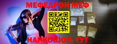 MESCALINE Ипатово