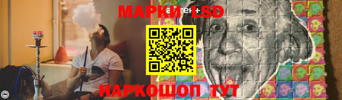 Лениногорск  ЛСД экстази кислота  LSD-25 экстази кислота  Вход с VPN 