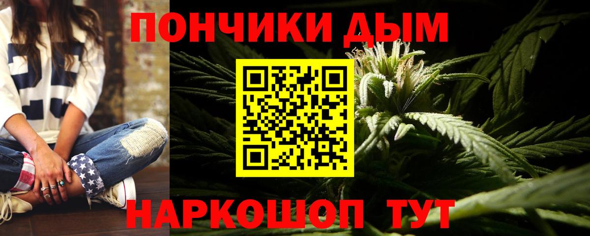 МАРИХУАНА марихуана  Вход с VPN  Каннабис LSD WEED  Лениногорск  Бошки марихуана AK-47 
